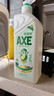 斧头牌（AXE）柠檬鸭屎香果蔬净洗洁精1.01kg泵6大零添加4倍去农残 实拍图