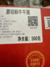 龍江和牛国产和牛和牛原切牛尾骨切段 500g 谷饲600天以上 【真原切】 实拍图