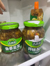 吉香居开味酸菜 芥菜四川酸菜鱼下饭榨菜咸菜330g加赠20g 实拍图