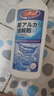 巨奇严选尿碱溶解剂去尿碱强力去污除垢马桶清洁剂厕所祛黄洁厕灵500g 实拍图
