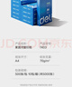 得力（deli）莱茵河A4打印纸 70g500张*10包一箱 口碑优选复印纸 双面草稿纸 整箱5000张 7403【采购优选】 实拍图