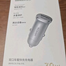 绿联【销量NO1】车载充电器超级快充点烟器转换器插头一拖二PD30W适用苹果17华为小米汽车 实拍图