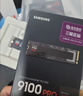 三星（SAMSUNG）2TB SSD固态硬盘 M.2接口(NVMe协议PCIe5.0*4)AI电脑配件 读速14700MB/S 9100 PRO 实拍图