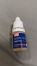 原研【视博士舒视明】 氨碘肽滴眼液5ml/盒 实拍图