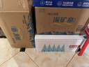恒大冰泉 深矿泉饮用天然矿泉水 500ml*24瓶 整箱装 非纯净水热门商品 实拍图
