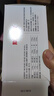 斯利安 金斯利安多维叶酸片备孕男士女士孕妇复合维生素0.4mg叶酸90片  实拍图