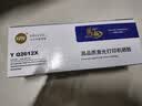 印友Q2612X硒鼓12a适用惠普hp M1005 1020 1010 1012粉盒佳能LBP2900墨盒打印机墨粉盒易加粉3000页商用系列 实拍图