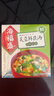 海福盛方便食品速食汤冲泡免煮懒人早餐FD冻干汤芙蓉鲜蔬汤8g*5袋 实拍图