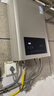 万和小宇宙【水气双调BE1 13L】天然气水温恒温家用省气速热防冻强排式上门安装  13BE1燃气热水器 实拍图