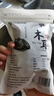 双塔黑木耳250g 东北特产干木耳小碗耳肉厚凉拌火锅食材南北干货 实拍图