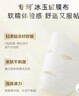 自然堂冻干胶原面膜20片修护紧致抗皱敏肌可用直补胶原新年情人节礼物 实拍图