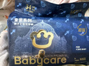babycare皇室狮子王国纸尿裤bbc宝宝尿片夏季超薄透气尿不湿尿片迷你装 纸尿裤【S】29片 适合4-8KG 实拍图