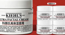 科颜氏（Kiehl's）全新第三代高保湿面霜50ml秋冬补水保湿滋润护肤品 新年礼物 实拍图