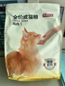 京东京造 宠爱系列全价成猫粮2kg 鸡肉鱼肉成猫鱼油长肉布偶美短通用 实拍图