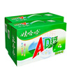 娃哈哈 AD钙奶 含乳饮料 220g*24瓶*2箱  中秋送礼好事成双 实拍图