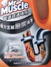 威猛先生（Mr Muscle）热门商品 管道疏通啫喱 960ml*3瓶 厨房 水道疏通剂 厕所管道疏通 实拍图