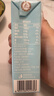 圣牧有机儿童牛奶 每份6.8g蛋白 230mg乳钙 11月产 200ml*12盒 实拍图