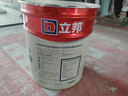 立邦乳胶漆京雅居墙漆乳胶漆油漆白漆防霉抗甲醛净味五合一18L/约25kg 实拍图