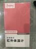 邦力健体温计成人儿童婴儿体温枪家用额温枪医用温度计老人SET-02年货 实拍图