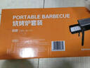 尚烤佳（Suncojia）户外木炭烧烤炉烧烤架家用碳烤炉便携可折叠烤串炉烤肉架烧烤工具 实拍图
