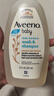 艾惟诺（Aveeno）韩国进口儿童洗发水沐浴露二合一艾维诺婴儿洗发水宝宝沐浴露 【新客首选】354ml 实拍图