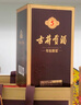 古井贡酒 年份原浆古5 浓香型白酒 45度 500ml*2瓶 双瓶装 实拍图