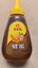冠生园 百花蜂蜜428g 挤压瓶装纯蜂蜜 中华老字号 早餐牛奶伴侣冲饮礼品 实拍图