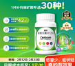 善存多维元素片(29) OTC100片成人补充30种复合维生素d叶酸备孕期维生素cVb族Ve钙铁锌 实拍图