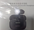 联想（lenovo）【超低延迟|电竞级】游戏耳机蓝牙5.4无线耳机半入耳听声辩位RGB灯效适用于苹果小米TG101黑色 实拍图