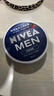 妮维雅（NIVEA）男士润肤霜150ml 清爽不油腻干皮保湿面霜护肤品 新年礼物 实拍图