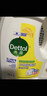 滴露（Dettol）衣物除菌液 消毒液 柠檬3L 99.9%杀菌除螨内衣儿童衣物可配洗衣液 实拍图
