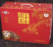 富春新年包子年货扬州包子年货礼盒富春包子礼盒速冻早餐年货送人礼品 富春包子礼盒C（内含8袋）2.42kg 实拍图