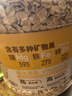 西麦即食燕麦片1854g 冲饮谷物代餐营养早餐膳食纤维无额外添加蔗糖 实拍图