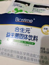 合生元（BIOSTIME）奶味益生菌婴儿 益生元双歧杆菌呵护肠胃 60袋 实拍图