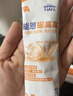 雀巢（Nestle）【能恩4升级款】能恩耀高高 A2蛋白 儿童配方奶粉 3-7岁适用 100g 实拍图