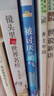 【当当 正版包邮】被讨厌的勇气正版 阿德勒 自我启发之父阿德勒的哲学课 岸见一郎勇气两部曲 幸福的勇气 活在当下的勇气 心理学入门畅销书籍排行榜 机械工业出版社 被讨厌的勇气 晒单实拍图