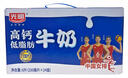 光明【新鲜日期】高钙低脂肪牛奶250ml*24盒增加30%钙 年货好礼量贩装 实拍图