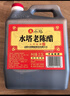 水塔红盖老陈醋6度2.3L【3陈酿 山西醋】家用食醋凉拌调味饺子蘸料 实拍图