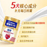 雀巢（Nestle）【侯明昊推荐】怡养糖律中老年奶粉高钙690g桑叶提取物送礼送长辈 实拍图