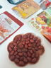 三只松鼠锦瑞珍果礼1554g 蜜饯果干免洗灰枣核桃坚果零食年货送礼 实拍图