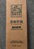亚麻公社 【保真亚麻籽油】125ml 一级冷榨直接喝内蒙古胡麻油 宝宝omega3 实拍图