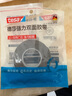 德莎tesa强力双面胶带高粘度无痕汽车尾翼摆件ETC专用粘胶贴墙面瓷砖耐高温防水固定背胶 6311 3m*10mm 1卷 实拍图