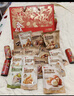 良品铺子醒狮迎春礼坚果零食礼盒组合2068g/2058g混发春节年货节送礼团购 实拍图