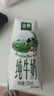 伊利【新鲜日期】金典纯牛奶整箱 250ml*16盒 3.6g乳蛋白 年货礼盒装 实拍图
