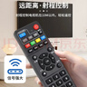 乐兰迪适用中国移动宽带网络电视机顶盒遥控器中国移动机顶盒全通用款 L8099 实拍图