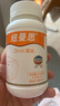 纽曼思（原名纽曼斯）Nemans 新西兰进口海藻油DHA90粒装 儿童可食用 实拍图