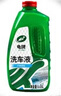 龟牌（Turtle Wax）硬壳盾洗车液1.25L洗车水蜡汽车强力去污清洁洗车泡沫液清洗剂 实拍图