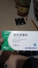 齐鲁 依托考昔片 60mg*5片 齐明舒 实拍图