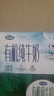 完达山有机纯牛奶200ml*24盒 3.6g乳蛋白 年货节礼盒装 高端送礼推荐 实拍图