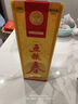 五粮液股份 五粮春第一代 浓香型白酒 45度 500mL 单瓶装 实拍图
